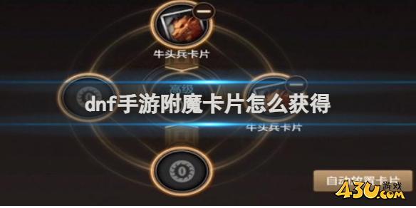 43u游戏攻略