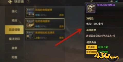43u游戏攻略