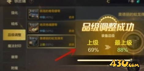 43u游戏攻略