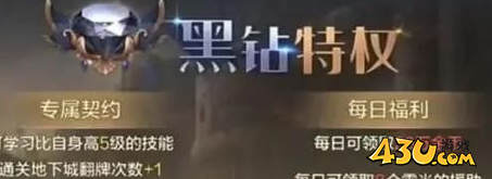 43u游戏攻略