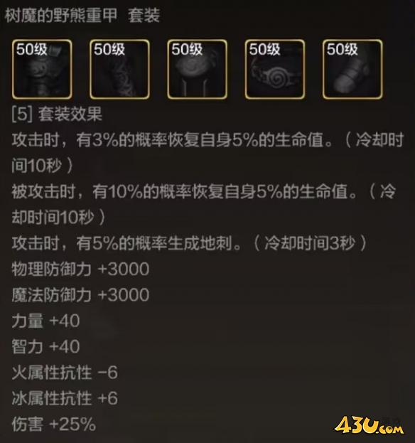 43u游戏攻略