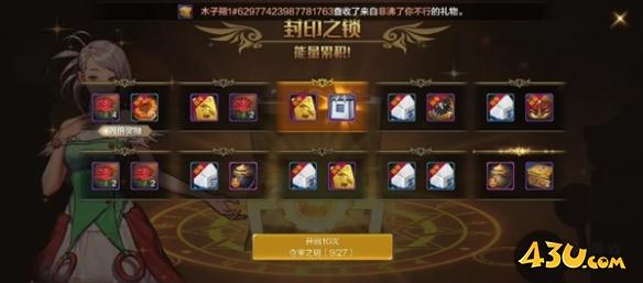 43u游戏攻略