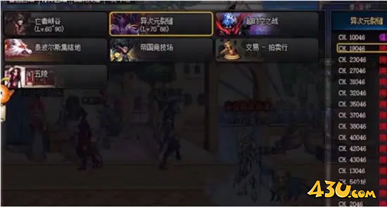 43u游戏攻略