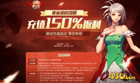 43u游戏攻略