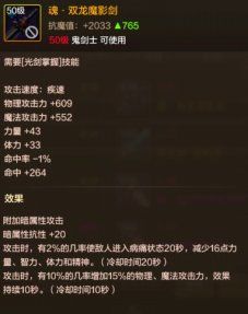 43u游戏攻略