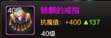 43u游戏攻略