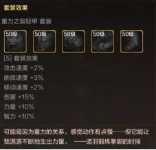 43u游戏攻略