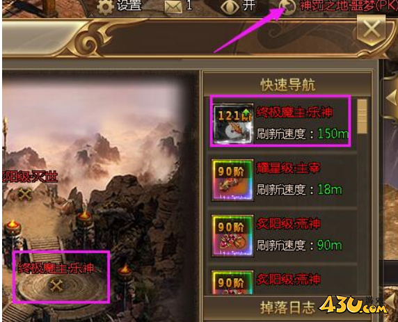 43u游戏攻略