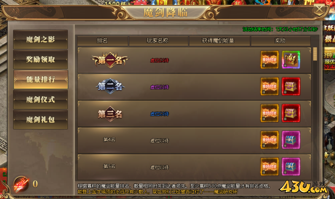 43u游戏攻略