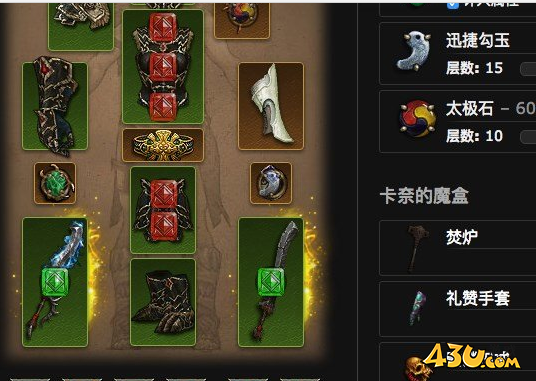 43u游戏攻略