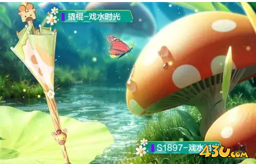 43u游戏攻略