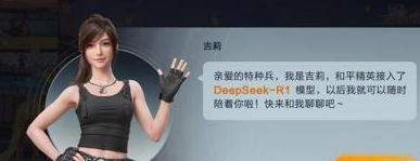 43u游戏攻略