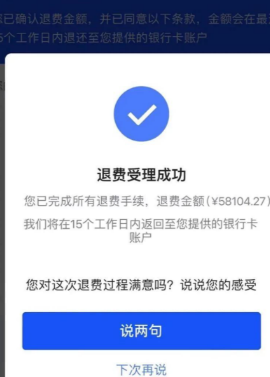 43u游戏攻略