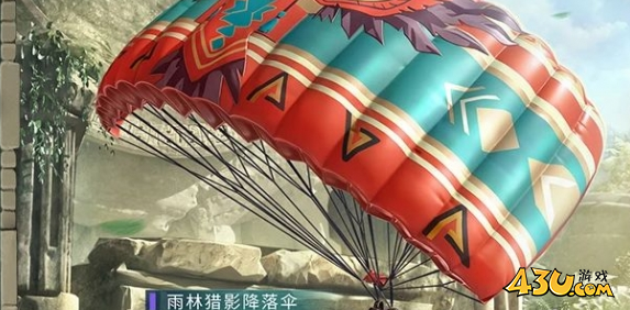 43u游戏攻略