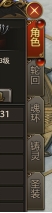 43u游戏攻略