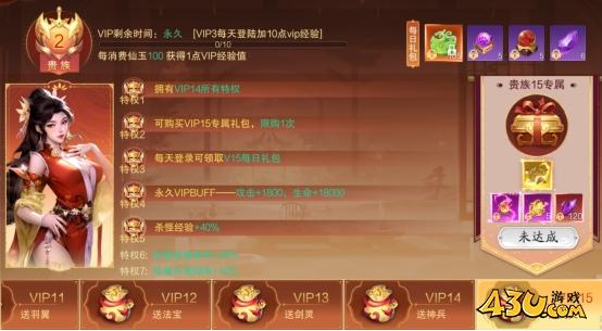 43u游戏攻略
