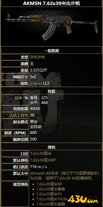43u游戏攻略