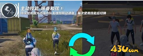 43u游戏攻略
