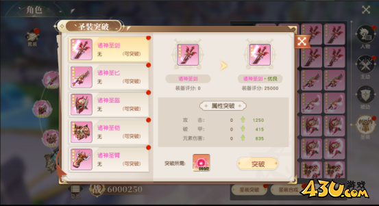 星神纪元技能系统玩法介绍