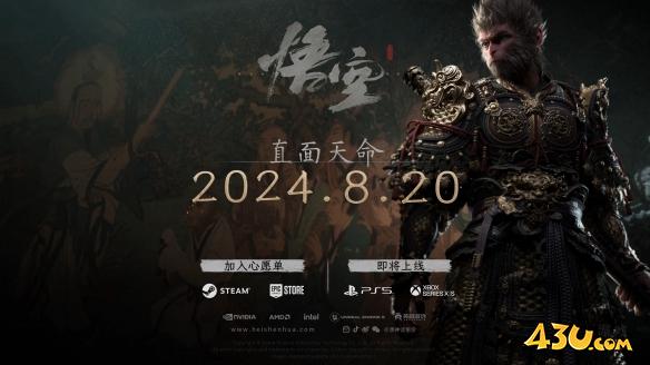 43u游戏攻略