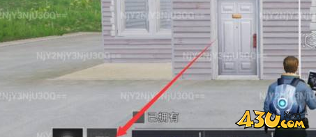 43u游戏攻略