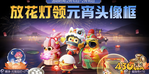 43u游戏攻略
