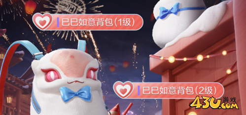 43u游戏攻略