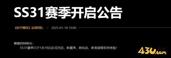 43u游戏攻略