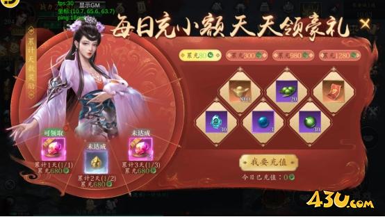 43u游戏攻略