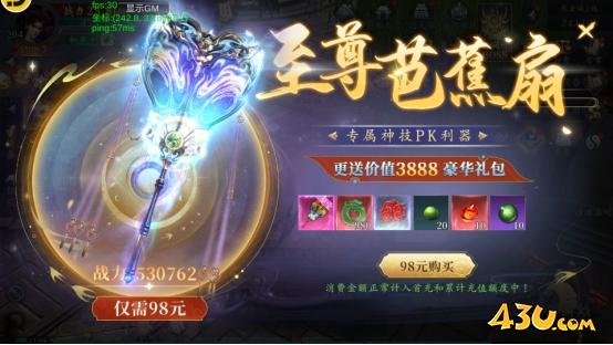 43u游戏攻略