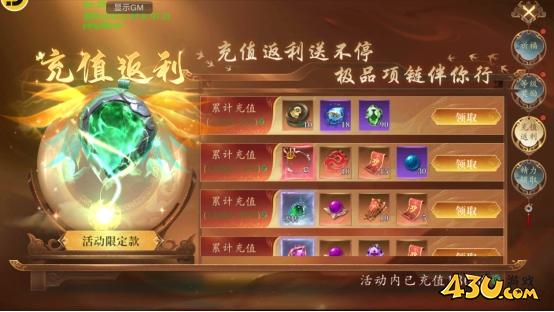 43u游戏攻略