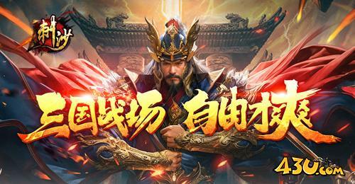 2025新出的网页游戏有哪些 最新上线的网页游戏排行榜