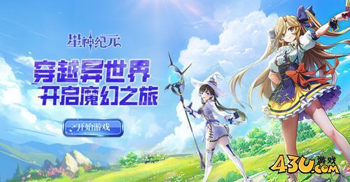 2025新出的网页游戏有哪些 最新上线的网页游戏排行榜