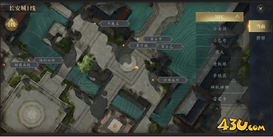 43u游戏攻略