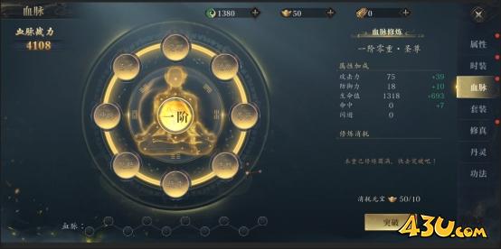 43u游戏攻略