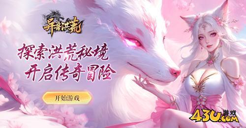 2025新出的网页游戏有哪些 最新上线的网页游戏排行榜