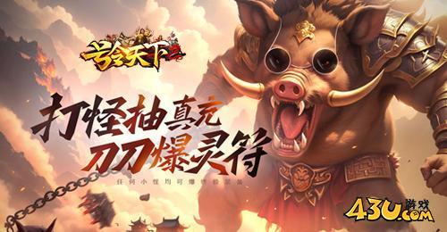 2025新出的网页游戏有哪些 最新上线的网页游戏排行榜
