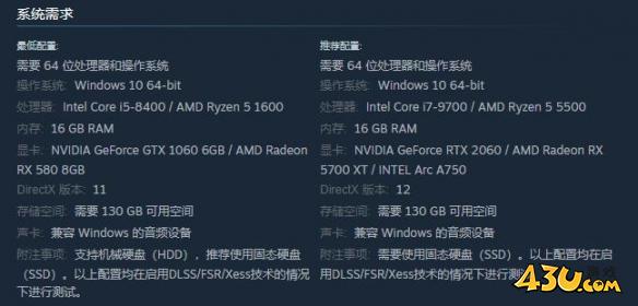 43u游戏攻略
