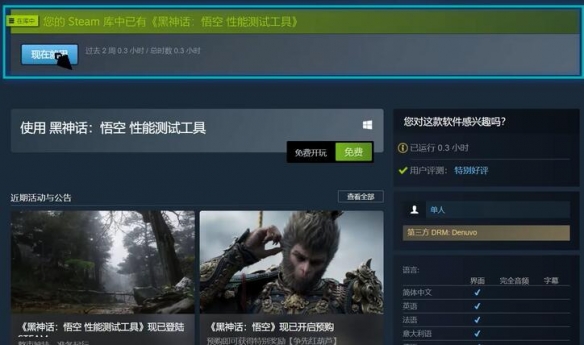 43u游戏攻略