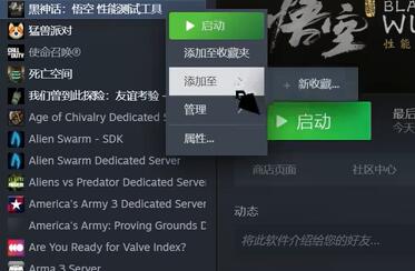 43u游戏攻略