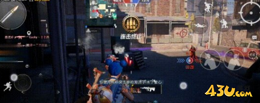43u游戏攻略