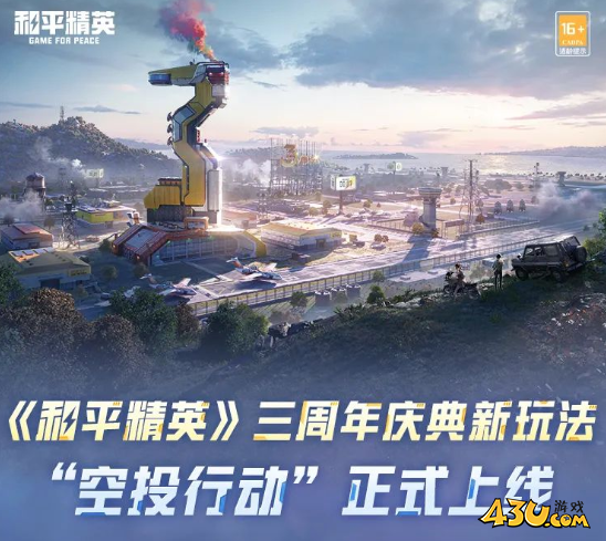 43u游戏攻略