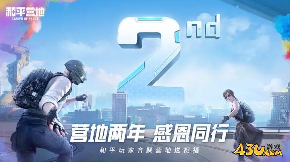 43u游戏攻略