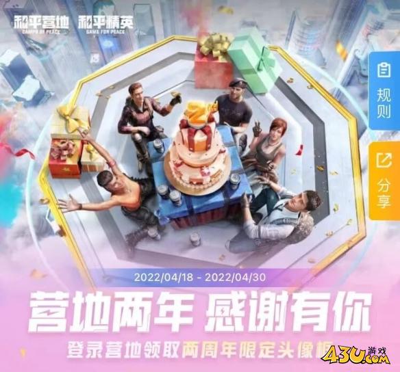 43u游戏攻略
