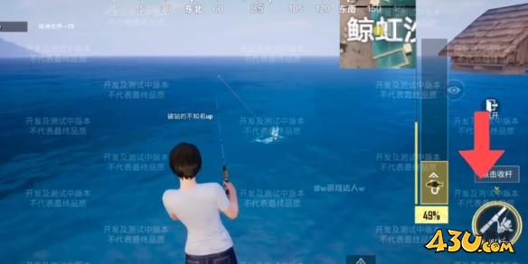 43u游戏攻略