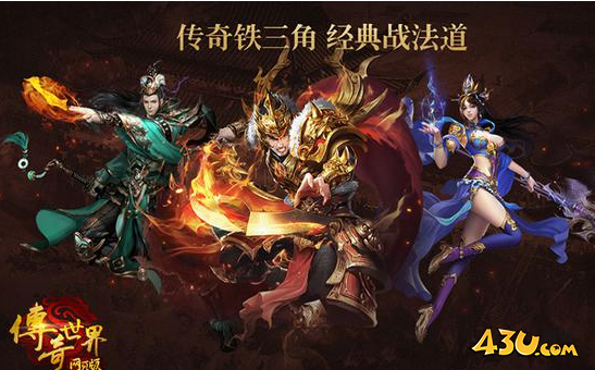 43u游戏攻略