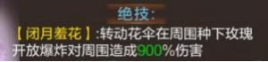 43u游戏攻略