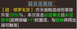 43u游戏攻略