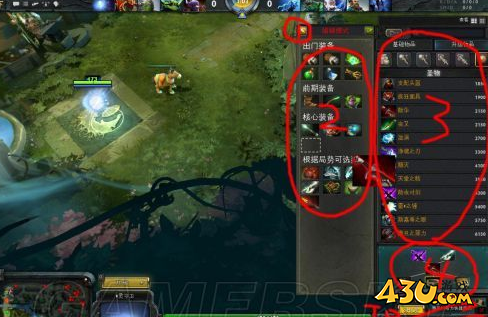 43u游戏攻略