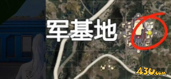 43u游戏攻略